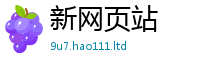 2025新澳门免费传真属香港资料免费长期公开